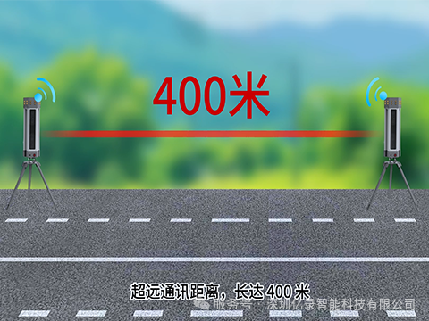 交通事故现场的“安全守护神”!这款红外版现场车辆闯入报警设备太给力了 交通事故现场的“安全守护神”!这款红外版现场车辆闯入报警设备太给力了