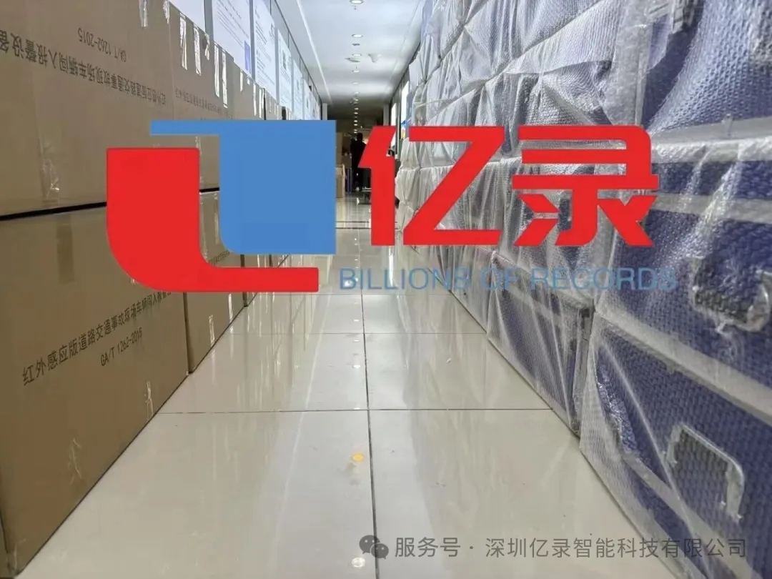 交通事故现场的“安全守护神”!这款红外版现场车辆闯入报警设备太给力了 交通事故现场的“安全守护神”!这款红外版现场车辆闯入报警设备太给力了