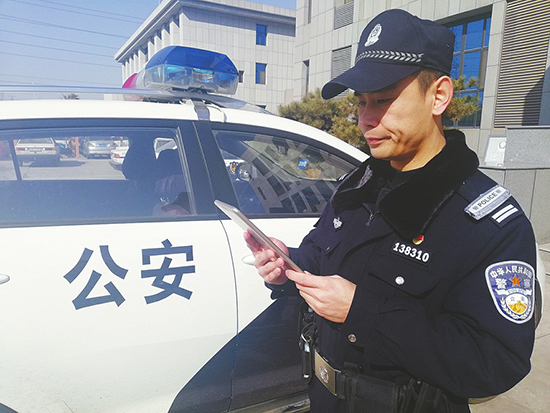 山东济南：警务终端从纸上到”掌上”