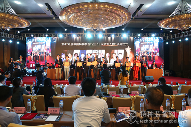 热烈祝贺2018中国特种装备行业发展高峰论坛在杭成功举办(组图)