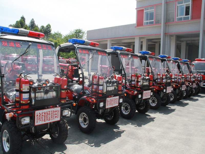 成都双流区36个村社微型消防站配发消防车辆72台(图)