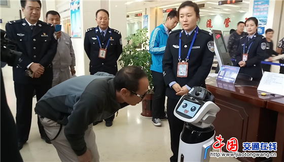 陕西宝鸡交警支队引进西北地区第一个智能机器人“导办员”(组图)