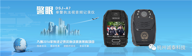 邀请函 | 第九届中国国际警用装备博览会 诚泰与你相约北京(组图)