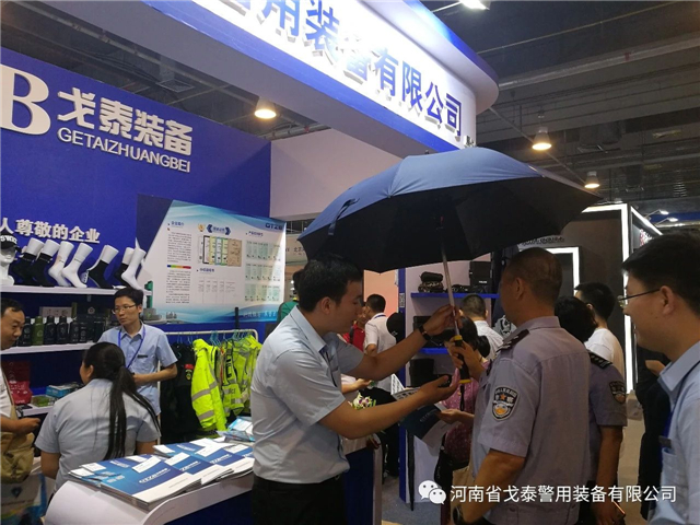 创新装备，科技强警-戈泰装备成功参加第九届中国国际警用装备博览会(组图)