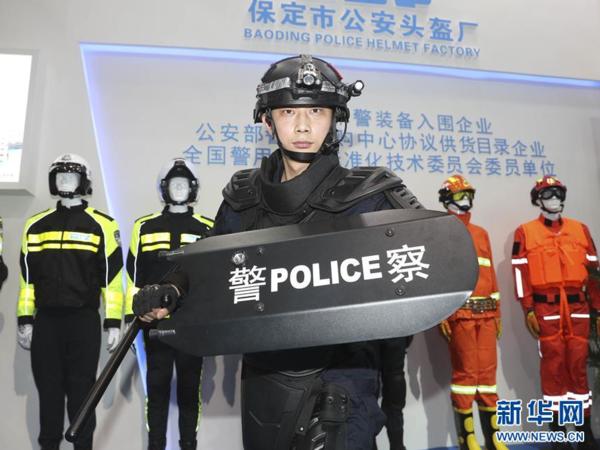第九届中国国际警用装备博览会在京开幕(组图)