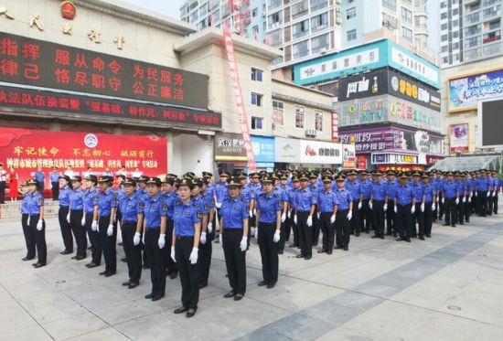 湖北钟祥举行城管执法队伍换装仪式
