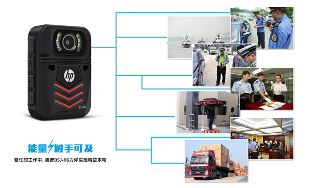 深圳亮影携惠普跨业合作，打造高规格视音频执法记录仪(组图)