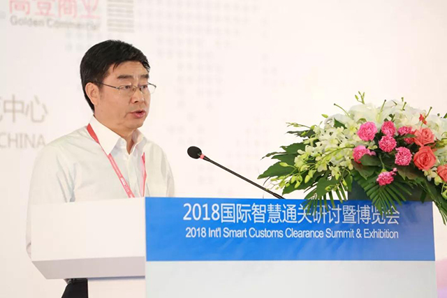 首届国际智慧通关研讨暨博览会在上海开幕(组图)