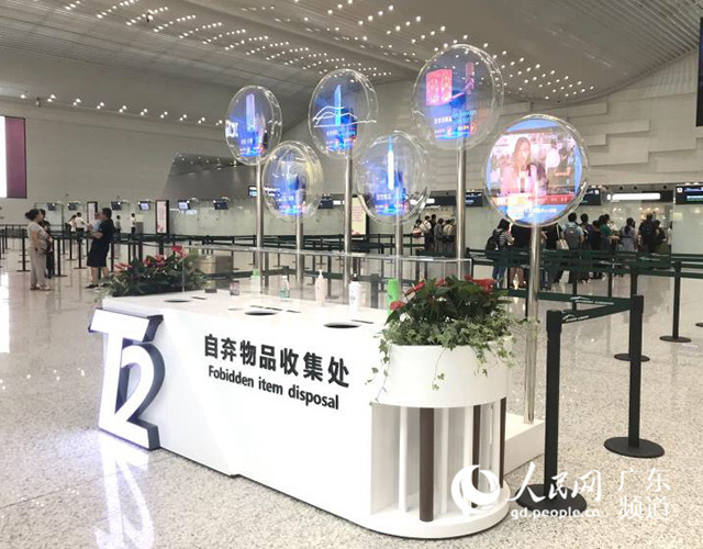 广东省广州市白云机场推出安检“3D宣导台” 让违禁品无所遁形(图)