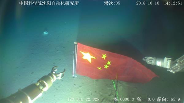 我国“海星6000”水下机器人首秀 下潜深度破6000米(组图)