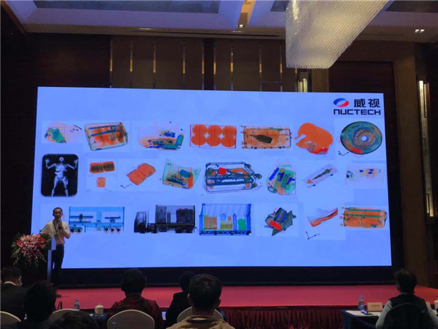 同方威视亮相北京安博会，毫米波人体安检仪获创新产品特等奖(组图)