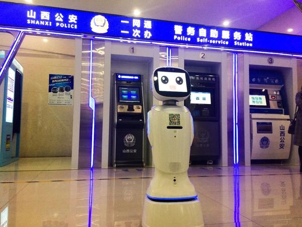 “小晋”来了！山西省首台智能警务自助服务机器人上岗(组图)