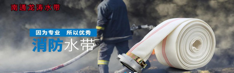 2018年中国（上海）国际应急与消防安全博览会明日开展(组图)