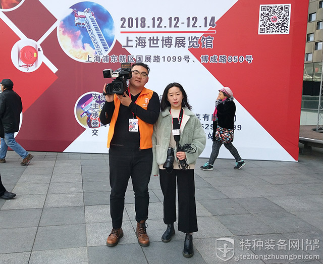 2018第十三届上海国际消防保安技术设备展览会开展(组图)