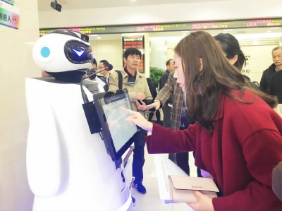 广东省佛山市首个交感互动式政务服务机器人上岗(图)