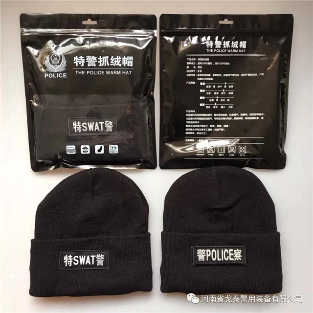 一线警务人员冬季保暖装备集中展示—戈泰装备(组图)