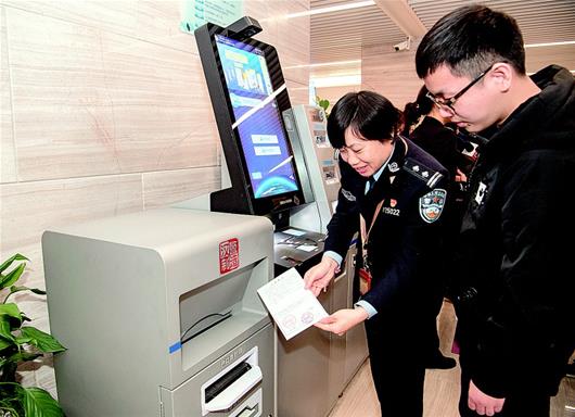湖北武汉首台“警务ATM”一体机上岗(图)
