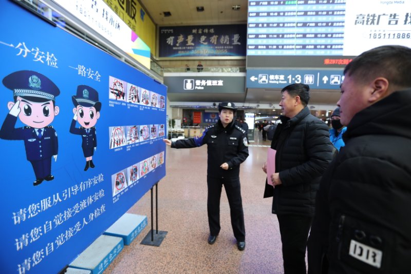 春运临近 铁警在北京三大火车站集中开展安检宣传(组图)