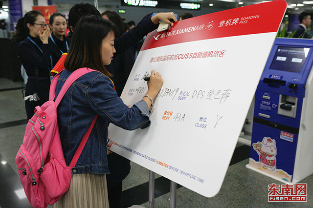 福建厦门航空开启“智慧春运” 让出行路途更便捷(组图)