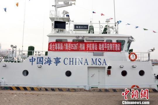 烟台海事40米级巡逻船列编 保障渤海湾春运安全(组图)