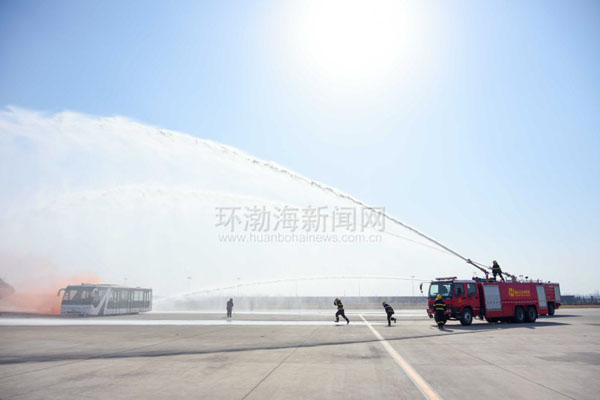 河北唐山开展机场灭火与应急救援综合演练