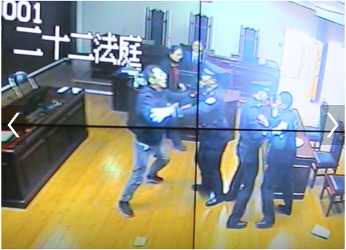 北京房山法院开发手环“黑科技” 呼救两分钟民警持枪到场(图)