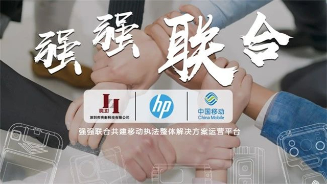 喜讯！热烈祝贺亮影公司获得“高新技术企业证书”(组图)