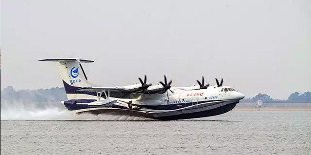 国产大型水陆两栖飞机“鲲龙”AG600将投产4架试飞机(图)