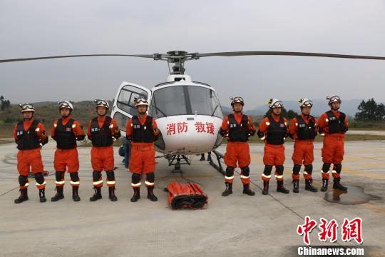 贵州省首支消防空中救援分队正式成立(组图)