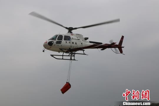 贵州省首支消防空中救援分队正式成立(组图)
