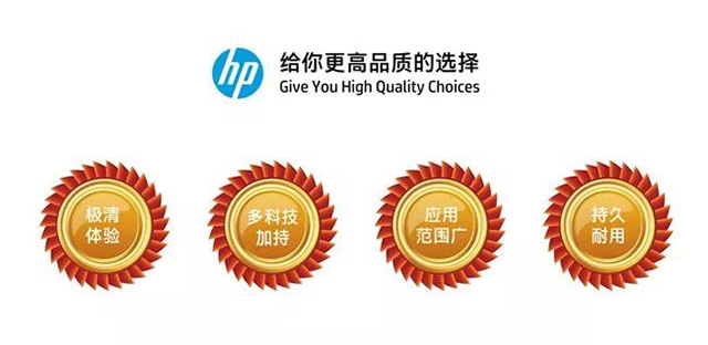 HP 国际标准 磐石品质 ---详解惠普执法仪产品生产及检测标准(组图)