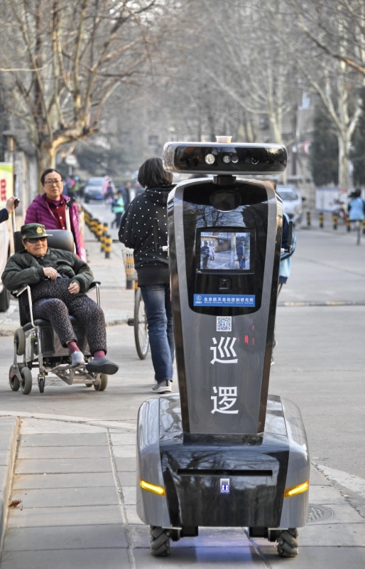 北京：“机器人探长”落户社区(组图)