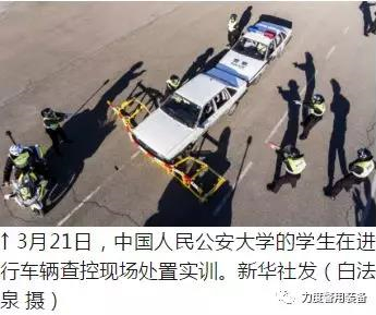 便携式反恐阻车器亮相中国人民公安大学！(附视频)