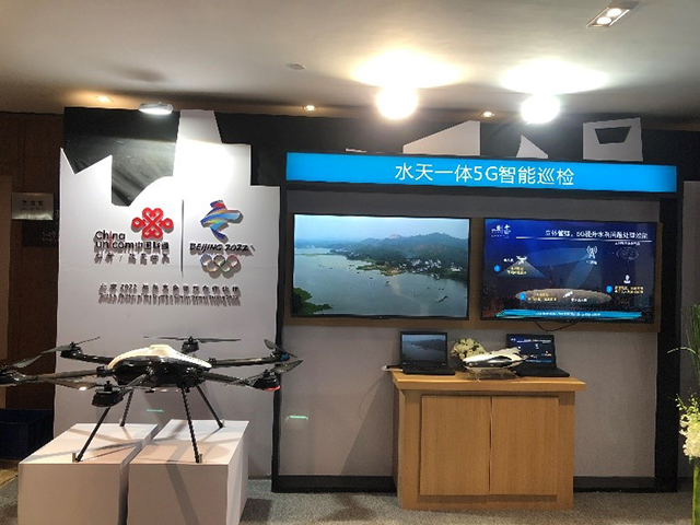 中国联通发布“水天一体5G无人机智能巡检”产品(组图)