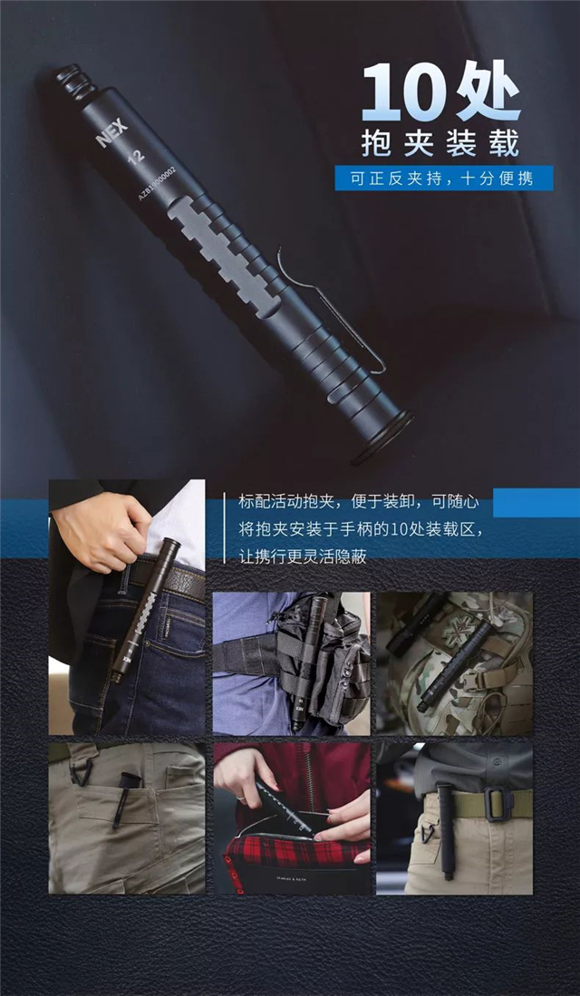 新品上市丨小而强悍，隐蔽携行——NEX行者便携棍(附视频)