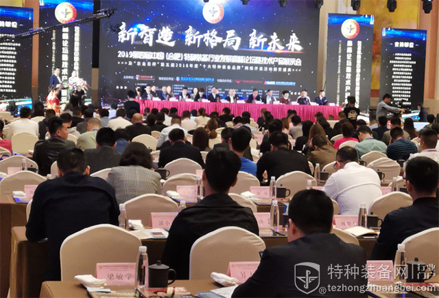 靳秀凤出席2019第四届特种装备行业峰会并发表题为《AI+大数据时代，大安防行业发展的机遇和挑战》主题演讲(附视频)