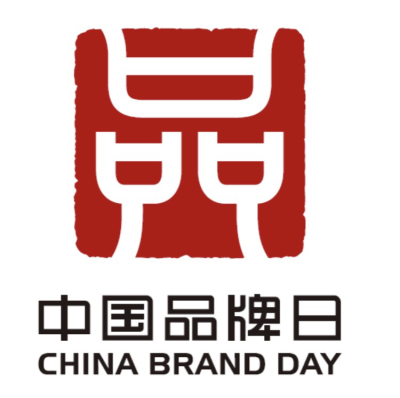 5·10第三届“中国品牌日”讲好中国特种装备行业故事(组图)