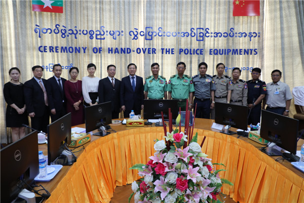 中国驻缅甸大使馆向缅甸内政部捐赠警用应急通讯指挥设备(组图)