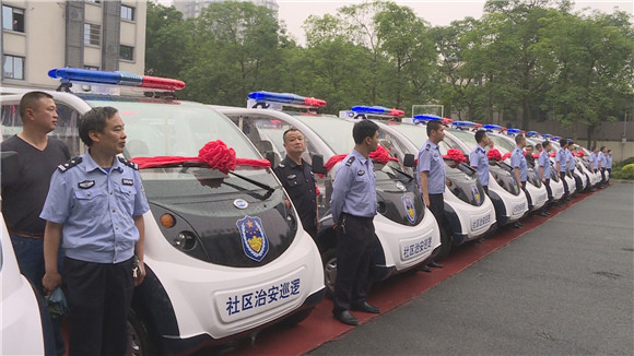 重庆铜梁区新增44辆社区治安巡逻电瓶车(组图