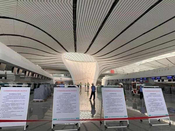 海关、安检一次完成 北京大兴国际机场竣工验收倒计时！(组图)