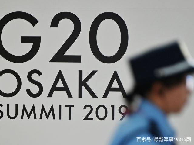 G20峰会：投入超过3万的警备力量，大阪派出最强警力迎接G20峰会(组图)