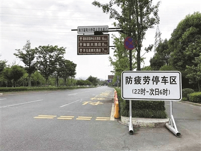 浙江杭州高速交警利用电子围栏提醒干预疲劳驾驶(组图)
