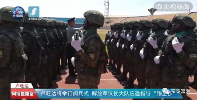 卢旺达阅兵正步采用中式操典 武器防弹装备也来自中国(组图)