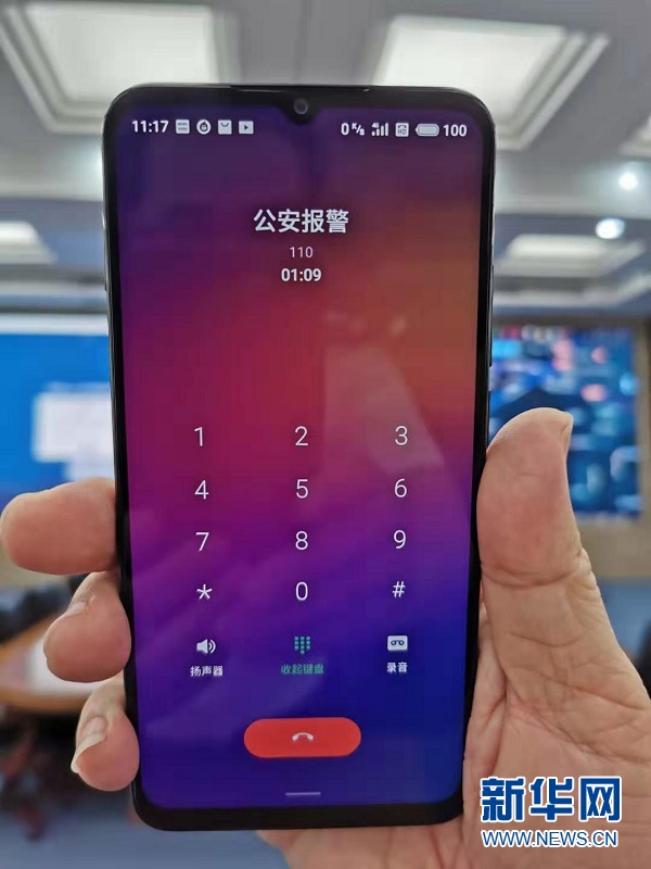 广东警方推出智能手机 支持110报警定位(图)