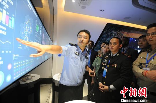 中国-东盟及周边国家大数据国际警务合作研修班在贵州举行(组图)