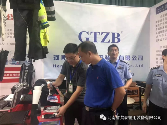 戈泰装备受邀参加广西第二届警用装备展示会(组图)