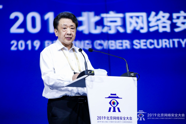 聚焦全球网络风险构建内生安全体系 2019北京网络安全大会开幕(组图)