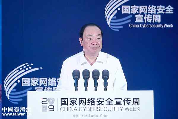 2019年国家网络安全宣传周在天津正式开幕(组图)