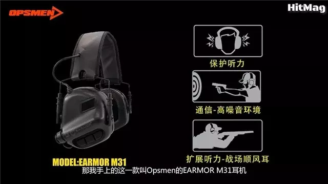 OPSMEN特约：M31拾音降噪耳机视频测评(附视频)