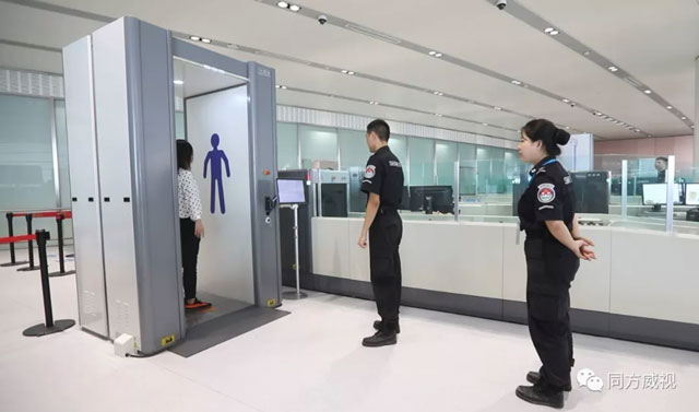 同方威视智能安检解决方案为北京大兴国际机场安全护航(附视频)